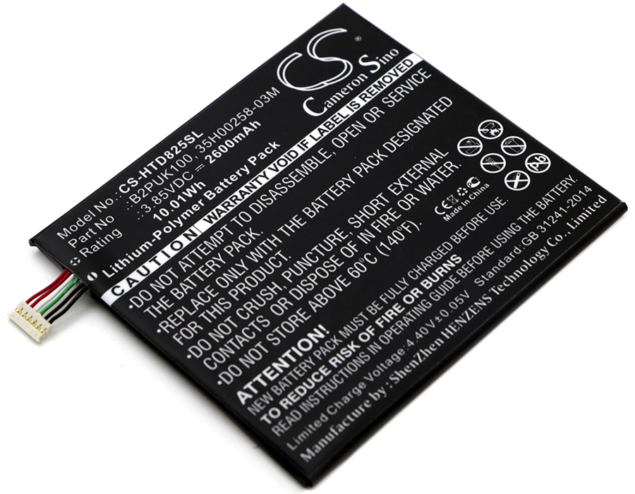 CS-HTD825SL-1.jpg