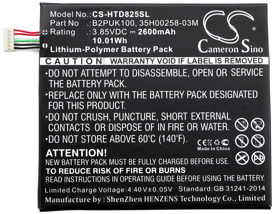 CS-HTD825SL-5.jpg
