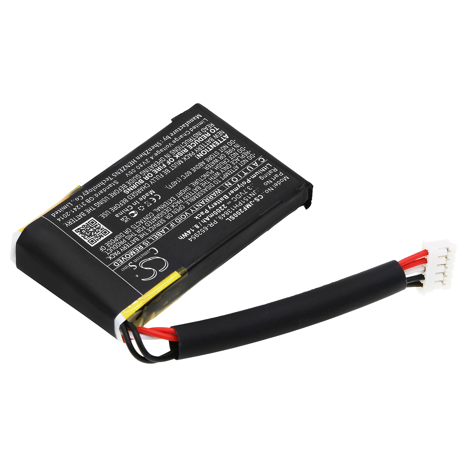 2200 mAh for JBL JN151PH13849,PR-652954