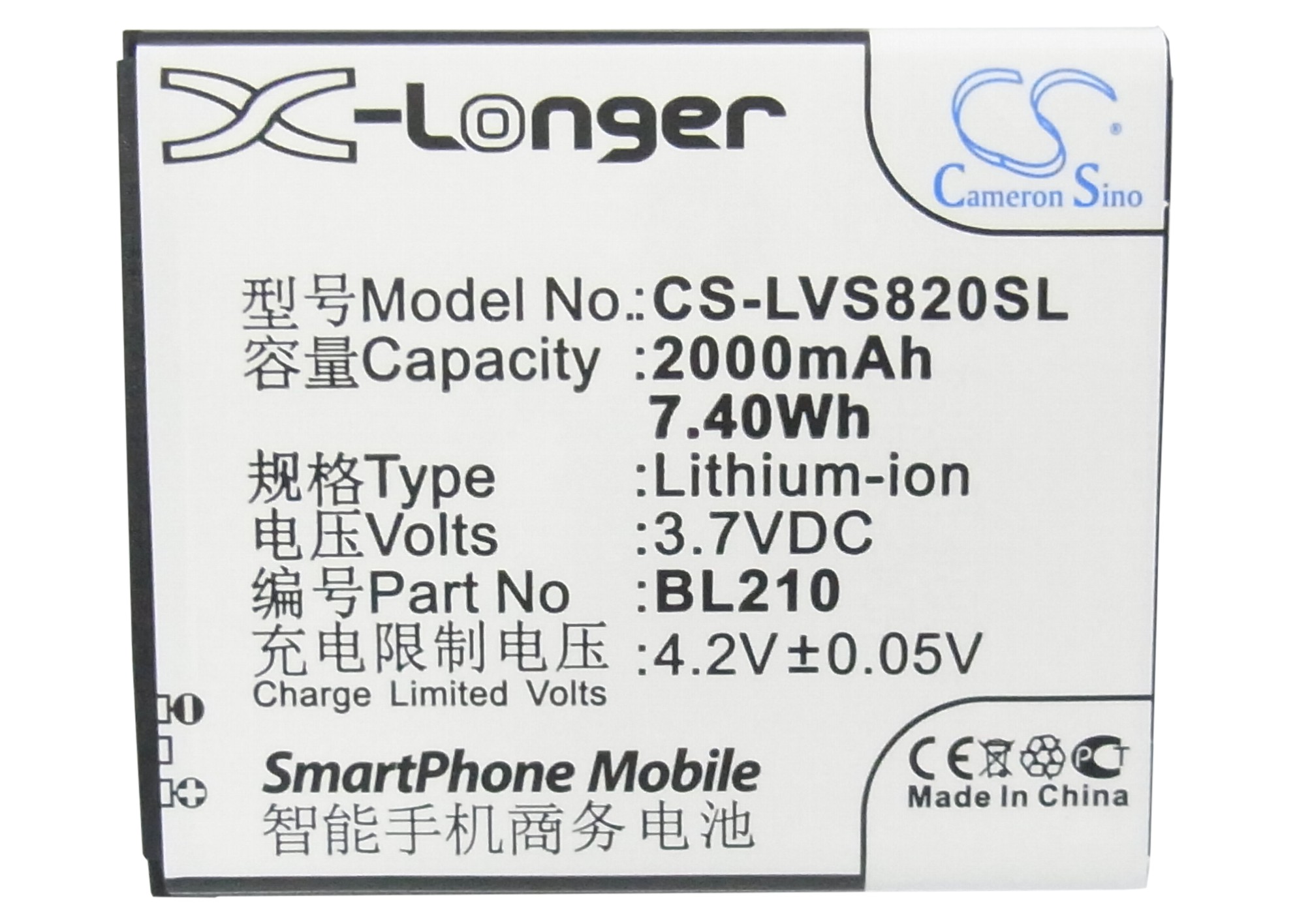 2000 mAh for Lenovo BL210
