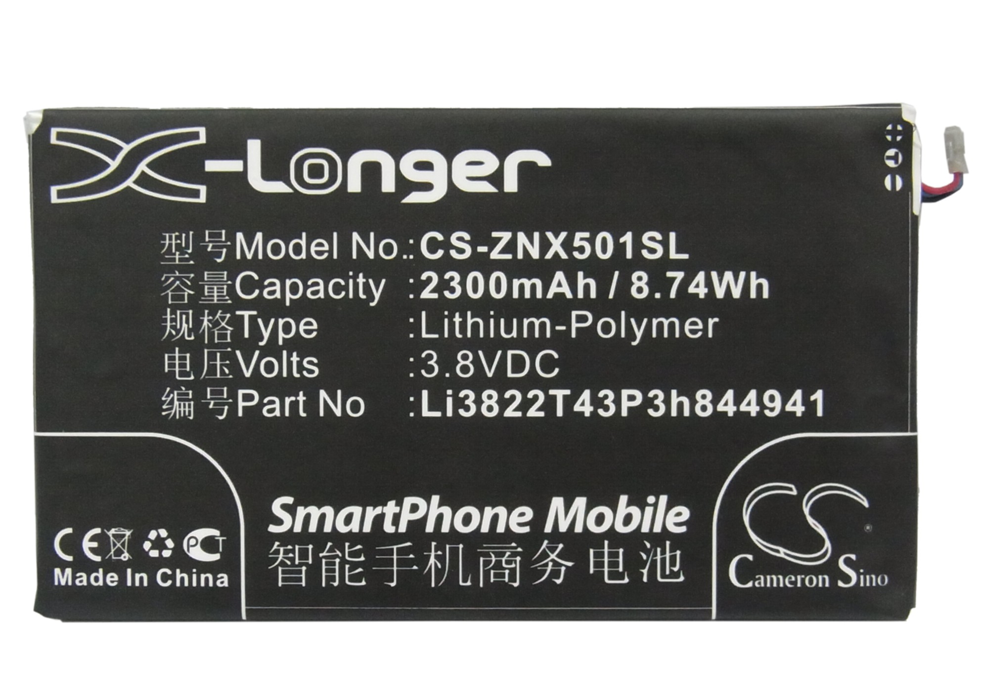 CS-ZNX501SL-5.jpg