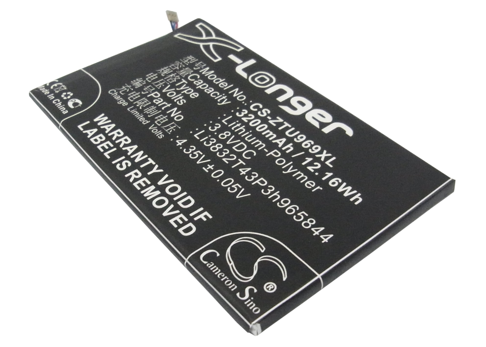 3200 mAh for Amazing A7