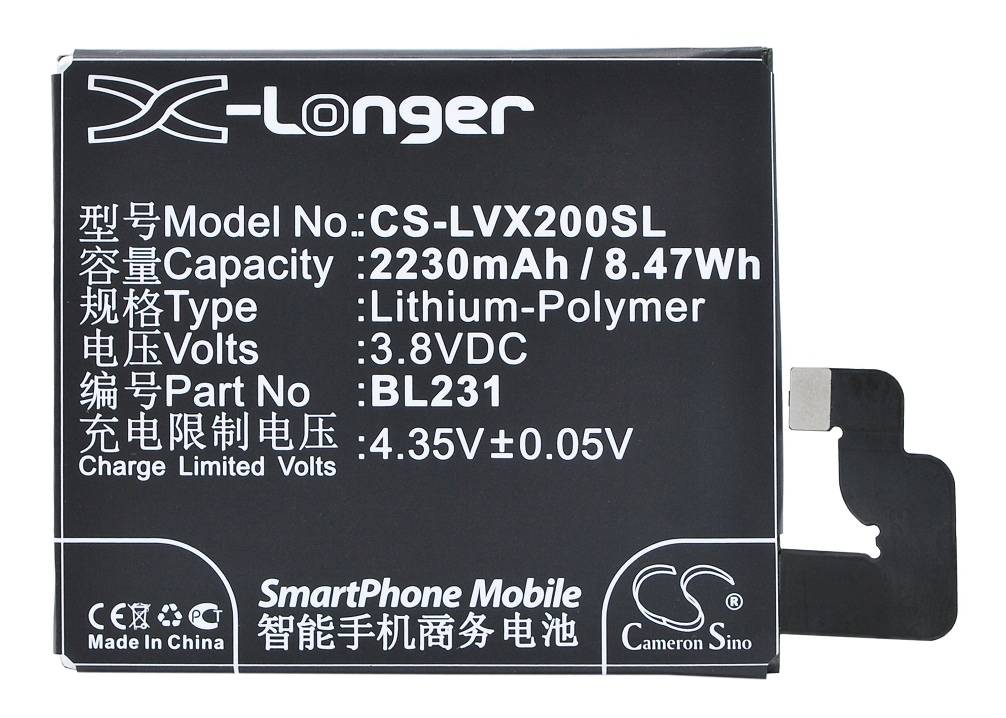 2230 mAh for Lenovo BL231