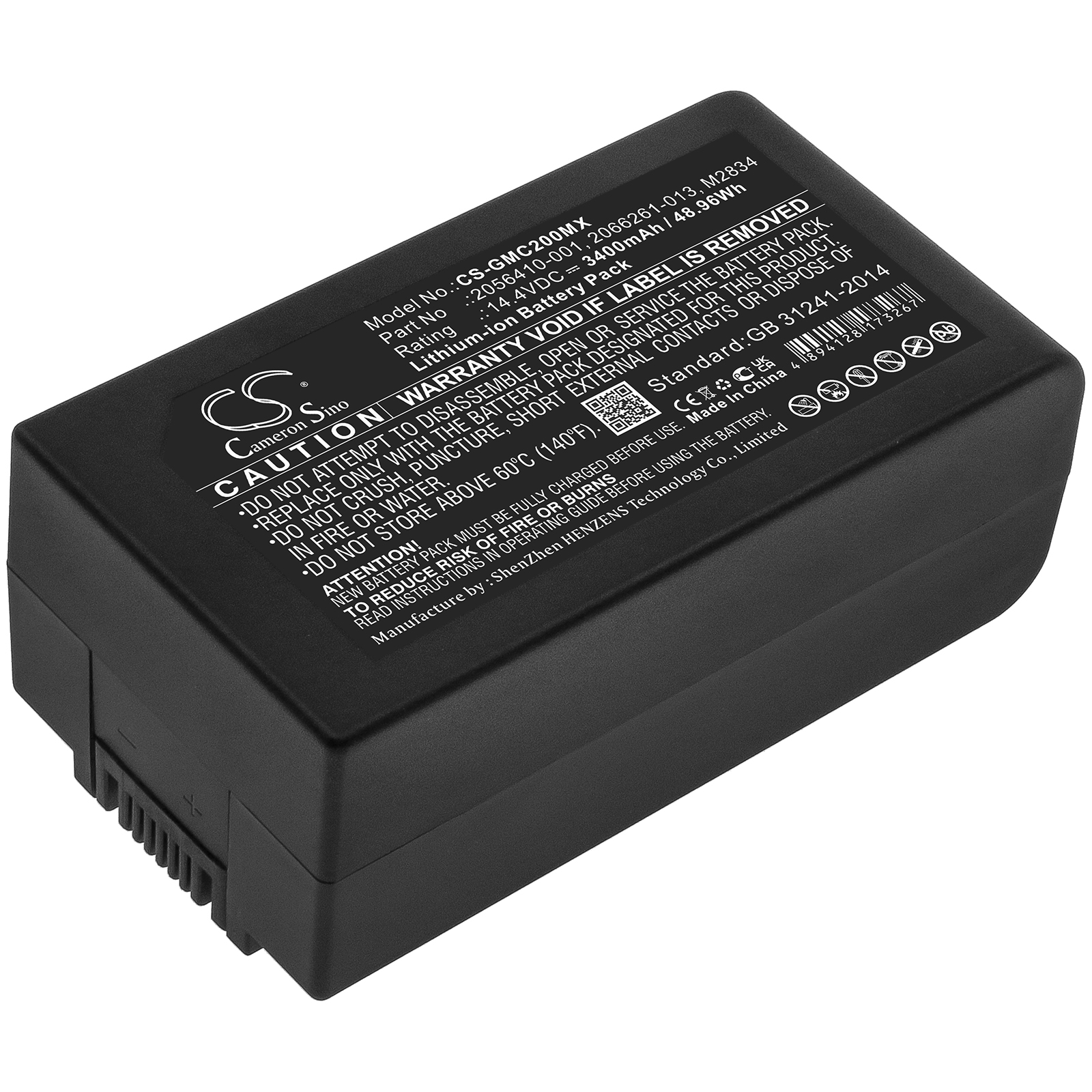 CS-GMC200MX-1-1.jpg