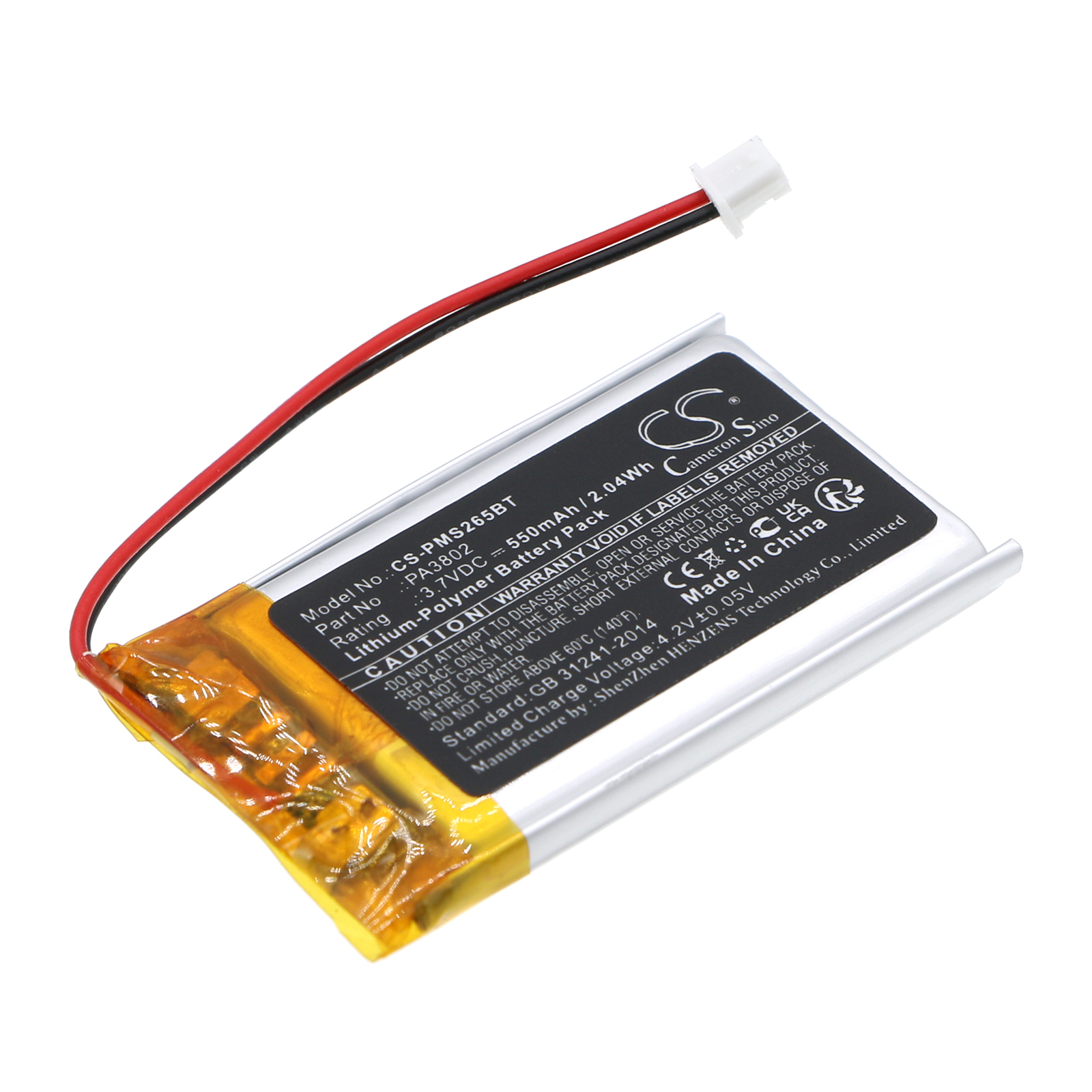 550mAh Replacement Battery for Paradox V8 4G/2G LTE Communicator Module