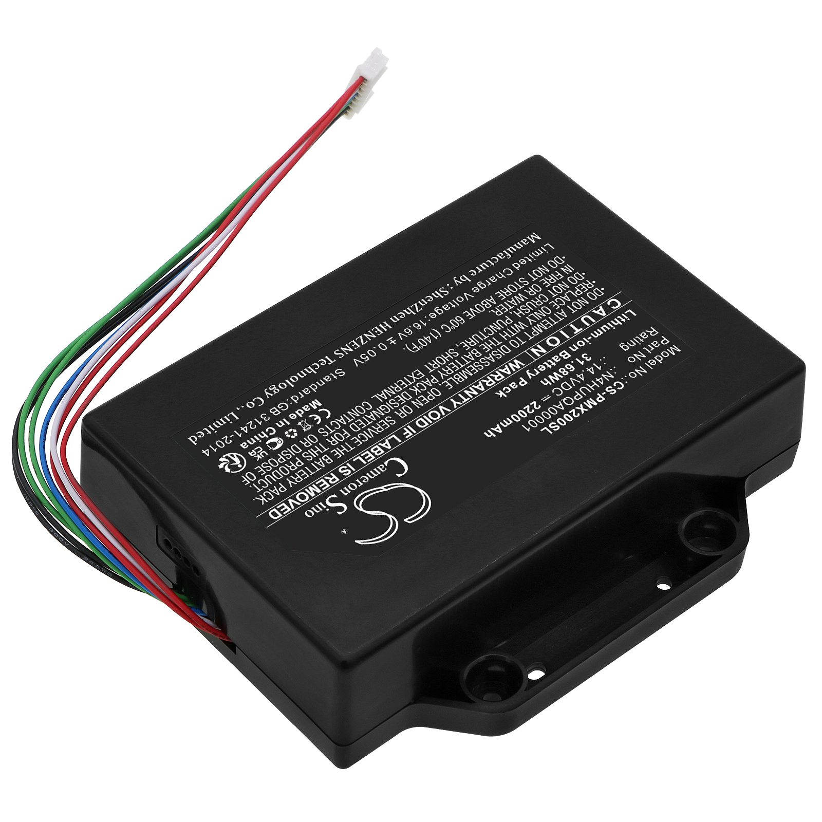 2200 mAh for Panasonic N4HUPQA00001