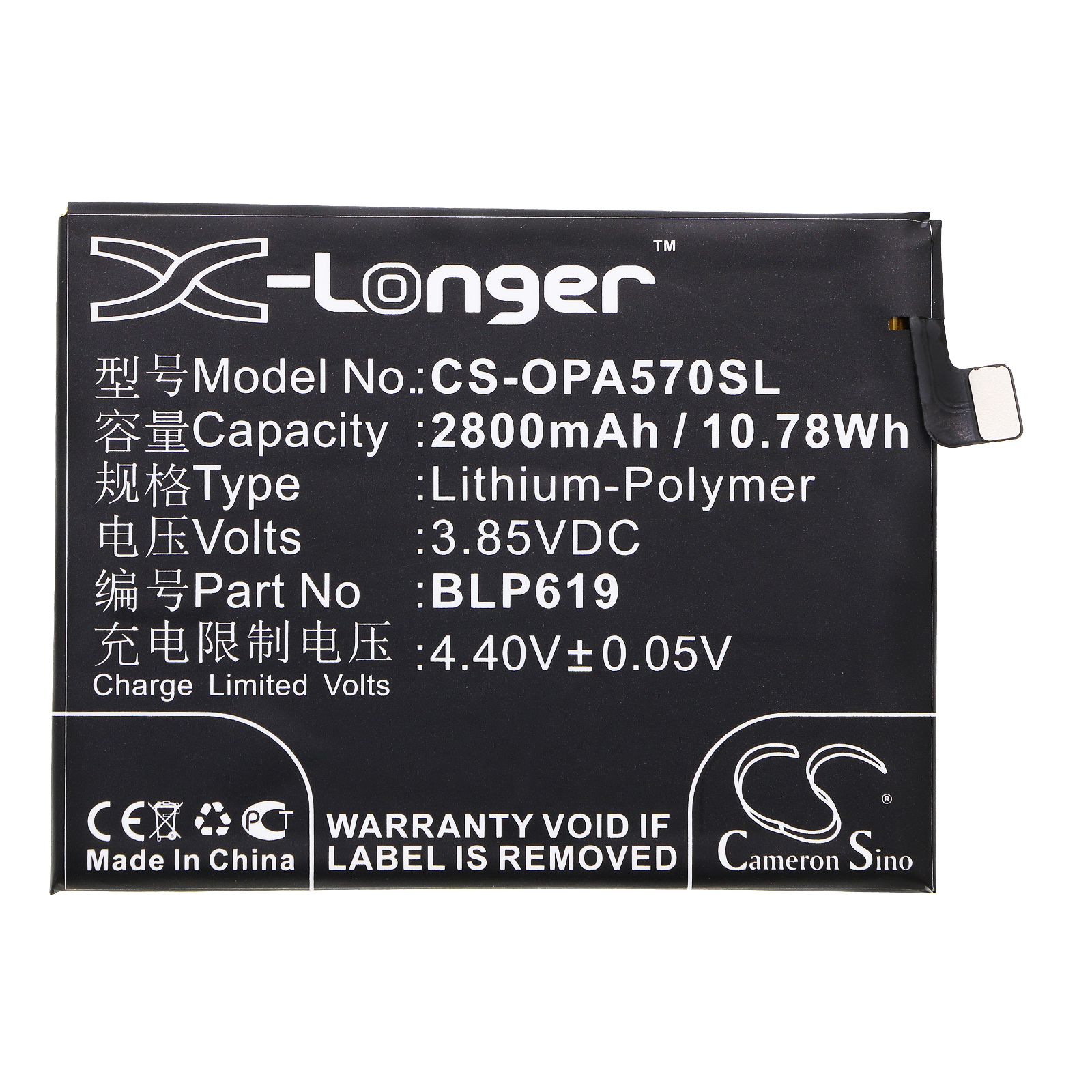 2800 mAh for Oppo BLP619