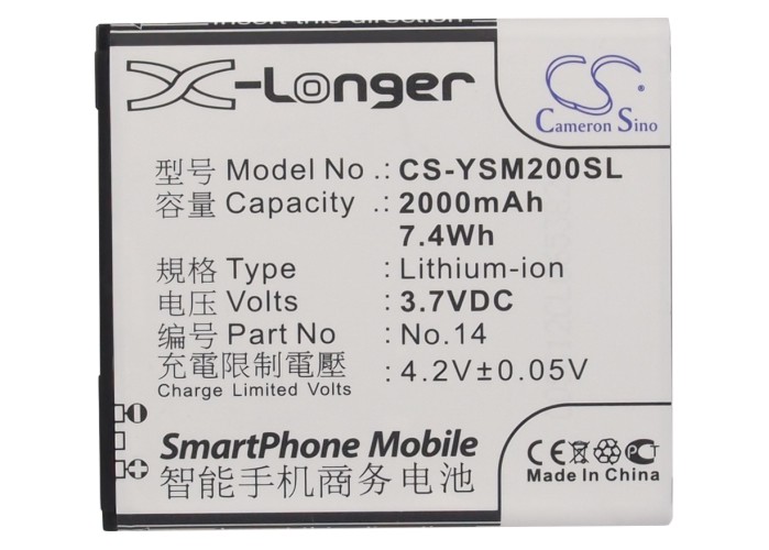 2000 mAh for Yusun LA20,LA-20A