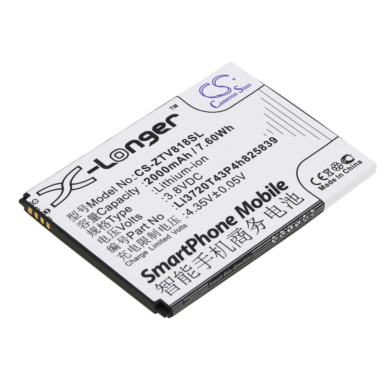 2000 mAh for Orange Li3720T43P4h825839