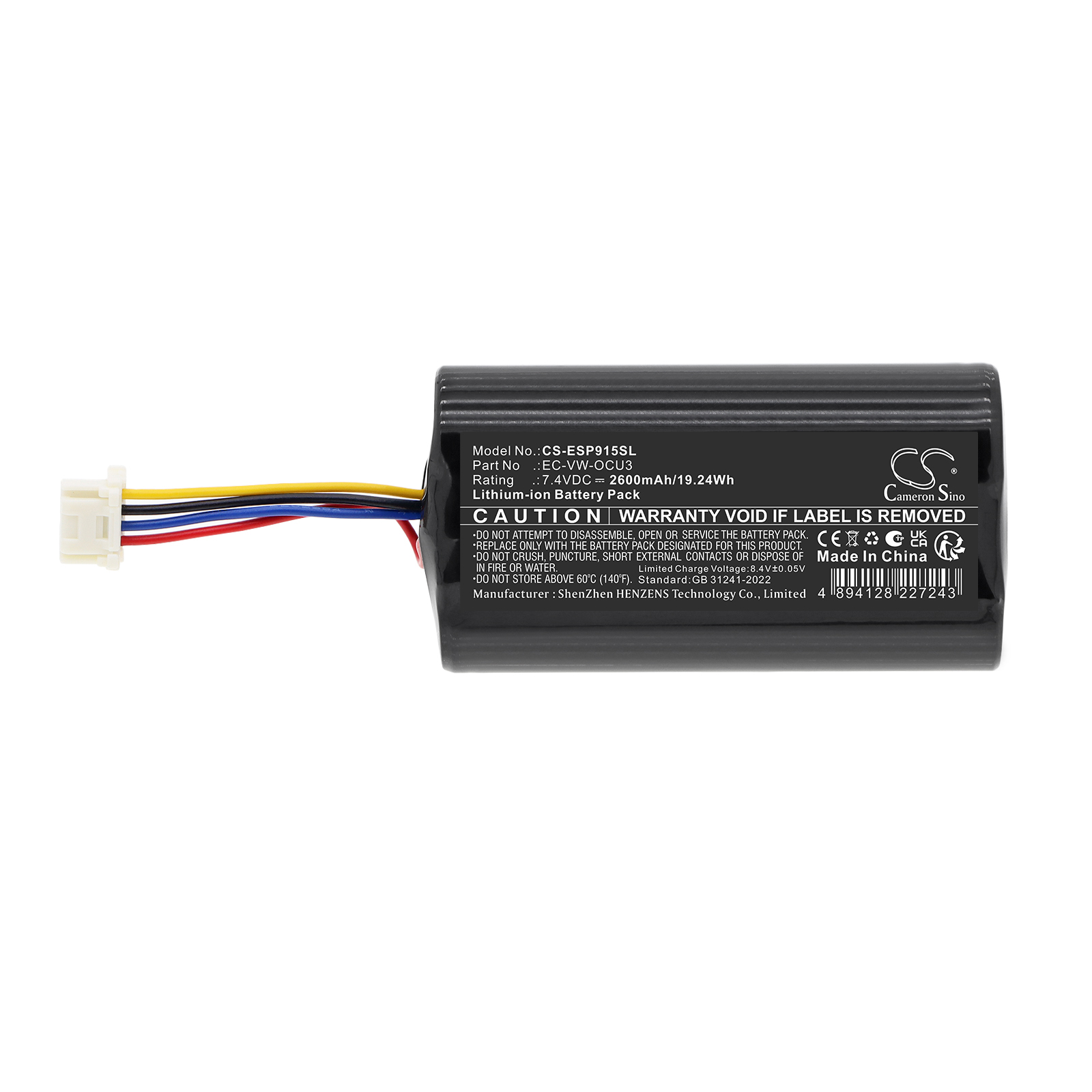 2600mAh Replacement Battery for Audi Emergency Supply, 3G0915089, EAC63298904, EC-VW-OCU3, EAC63298909