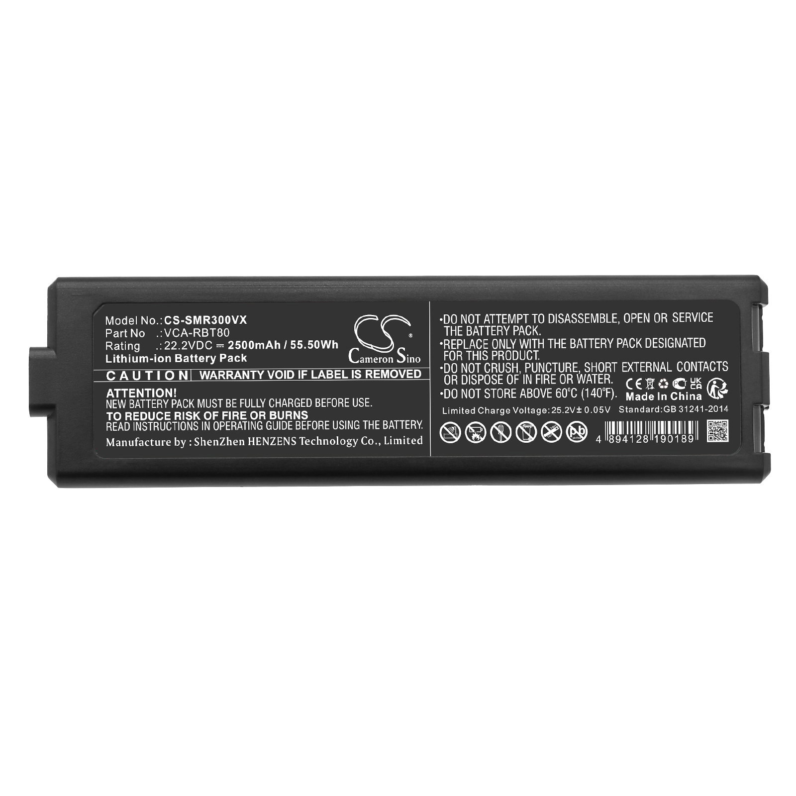 CS-SMR300VX-5-1.jpg
