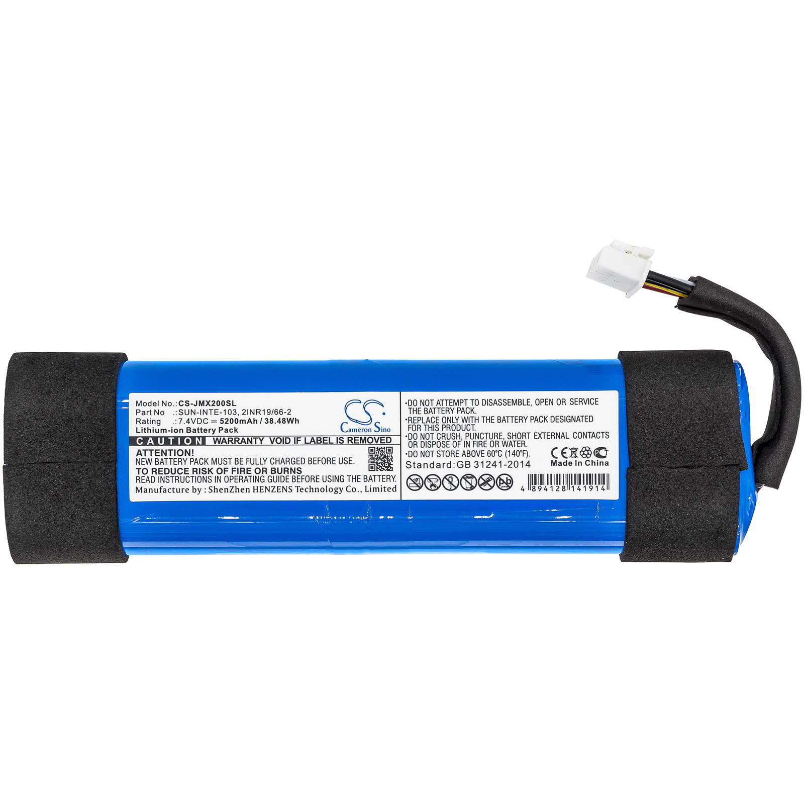 5200 mAh for JBL 2INR19/66-2,ID1019,SUN-INTE-103