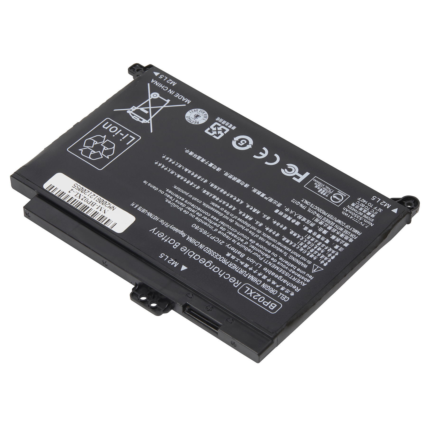 NM-BP02XL - Dantona Batteries
